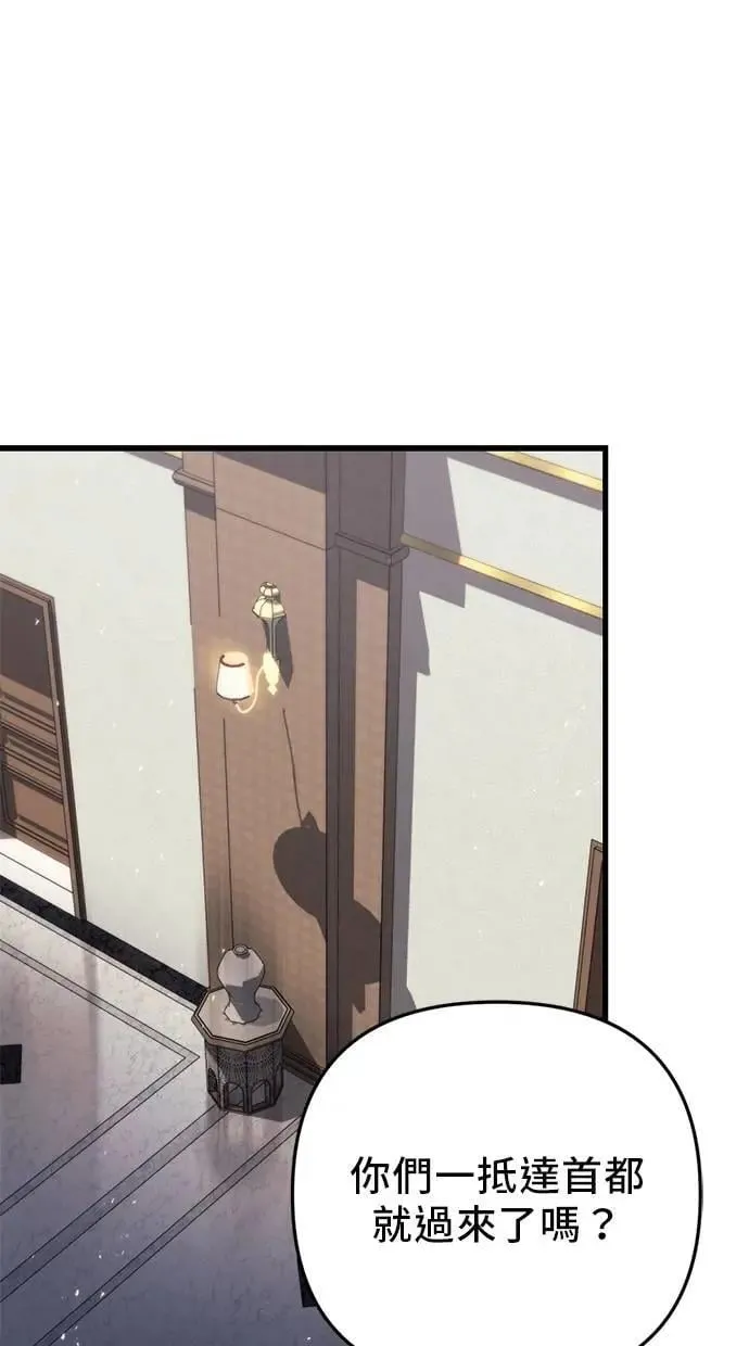 第66话 第131页