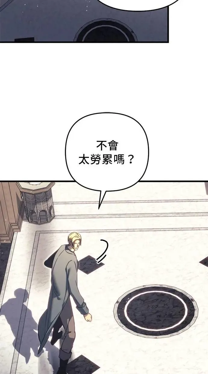 第66话 第132页
