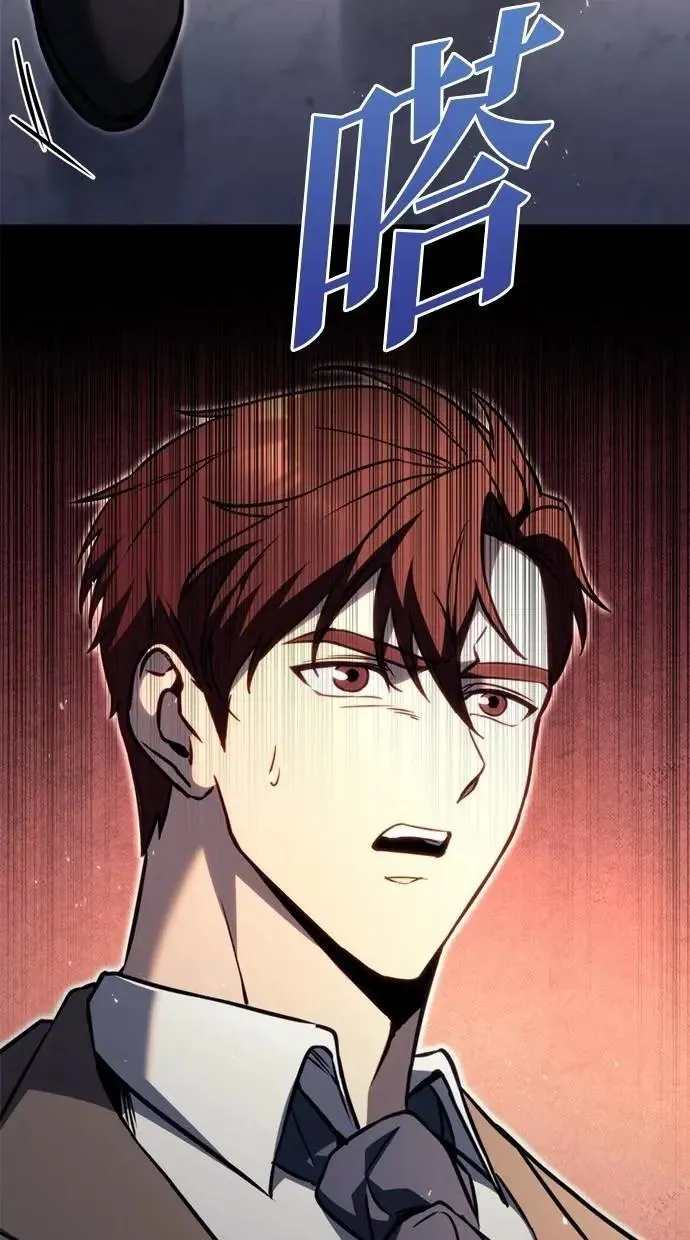 第67话 第10页