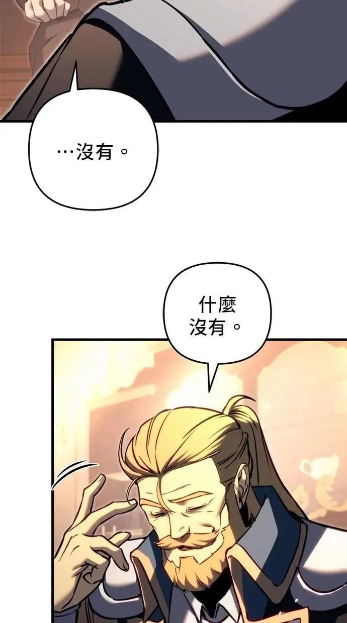 第67话 第21页