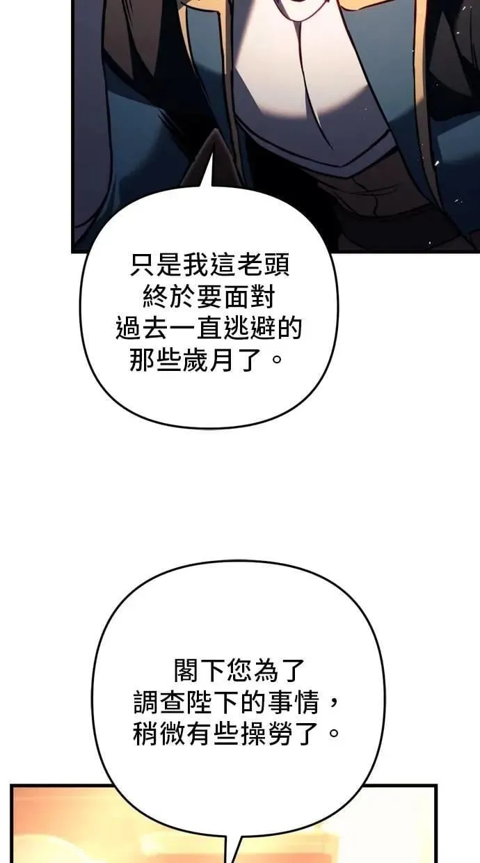 第67话 第22页