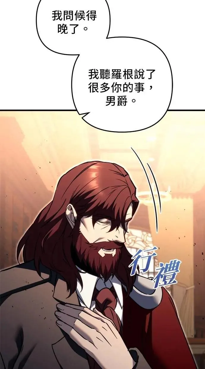 第67话 第27页