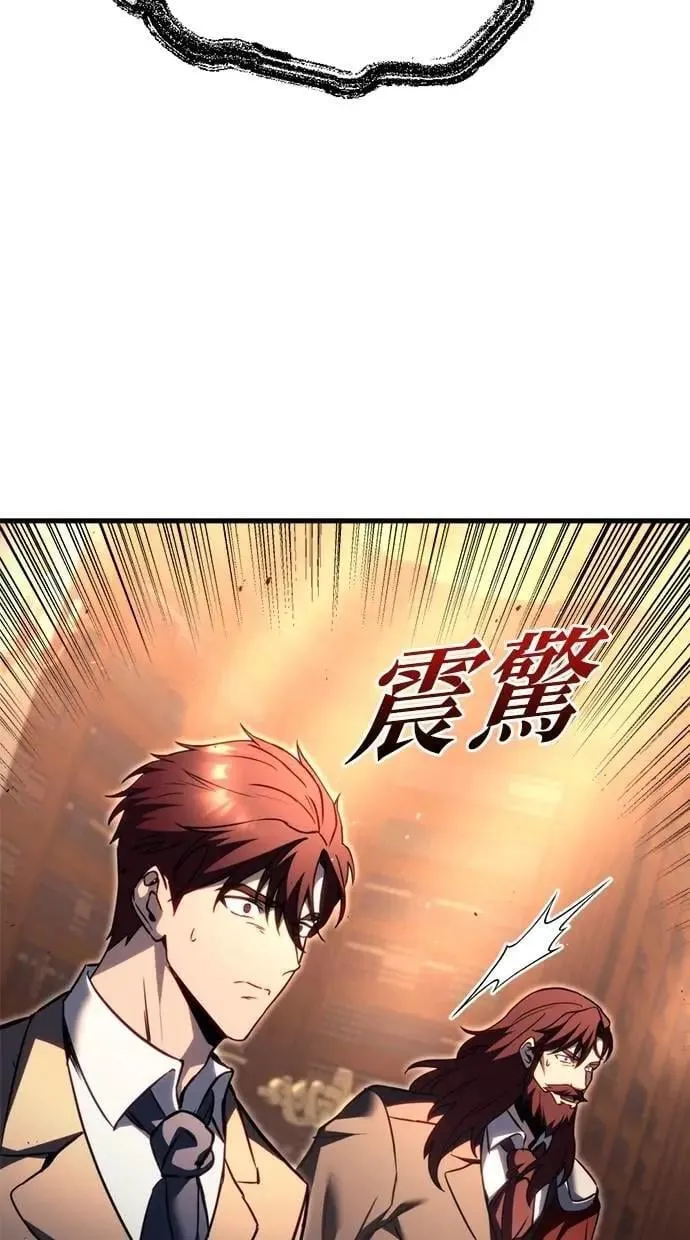 第67话 第35页