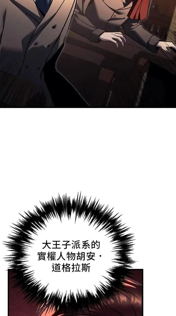 第67话 第36页