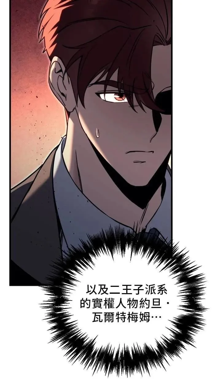 第67话 第37页