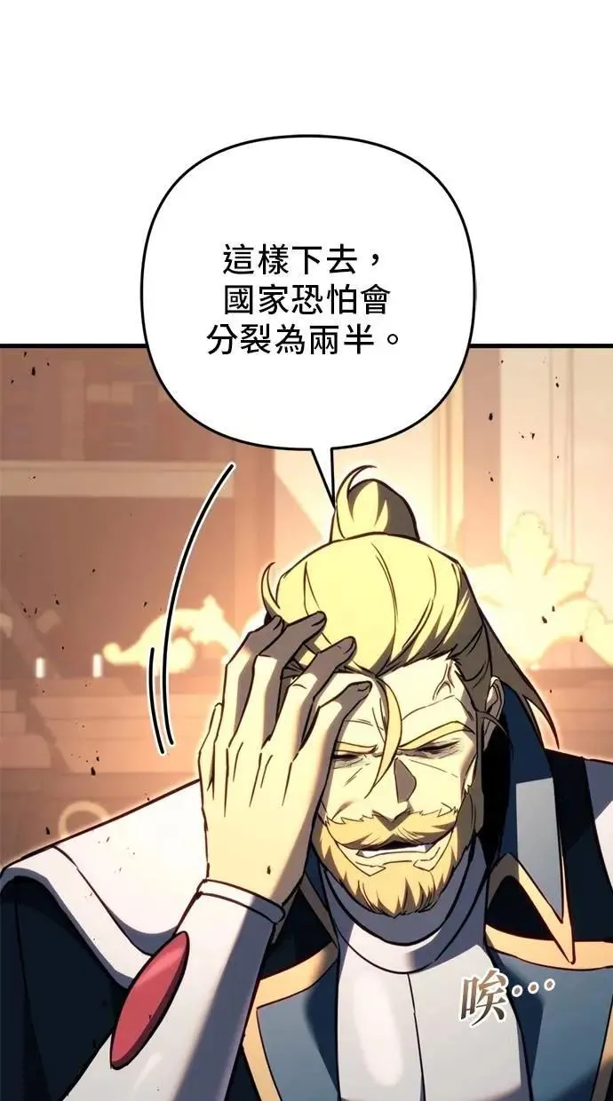 第67话 第38页