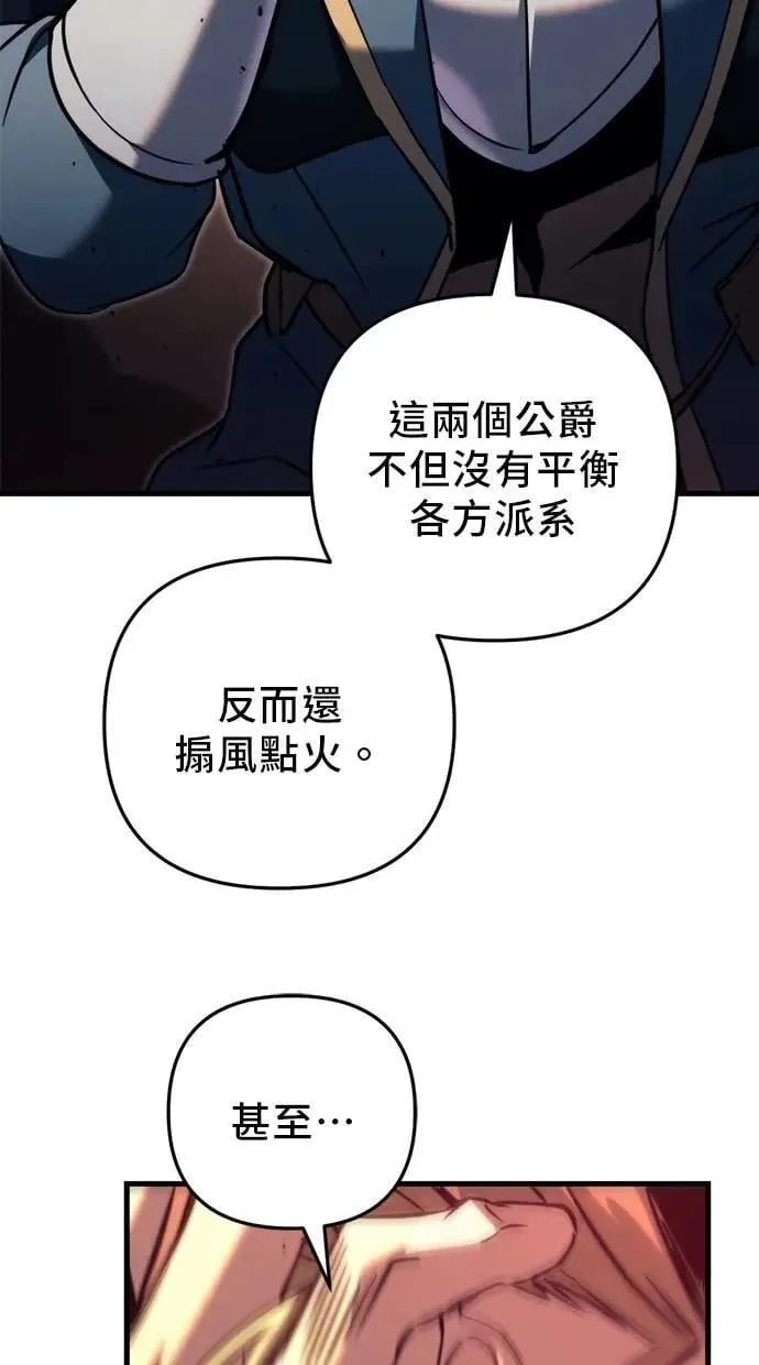 第67话 第39页