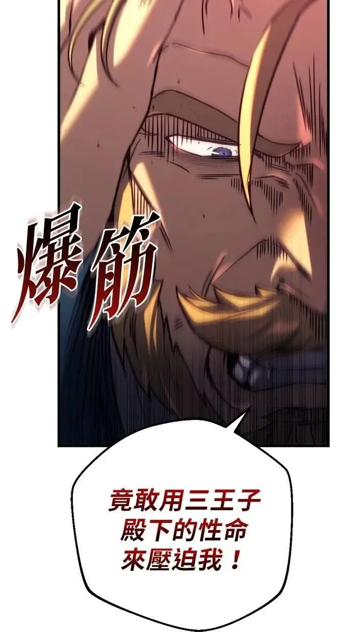 第67话 第40页