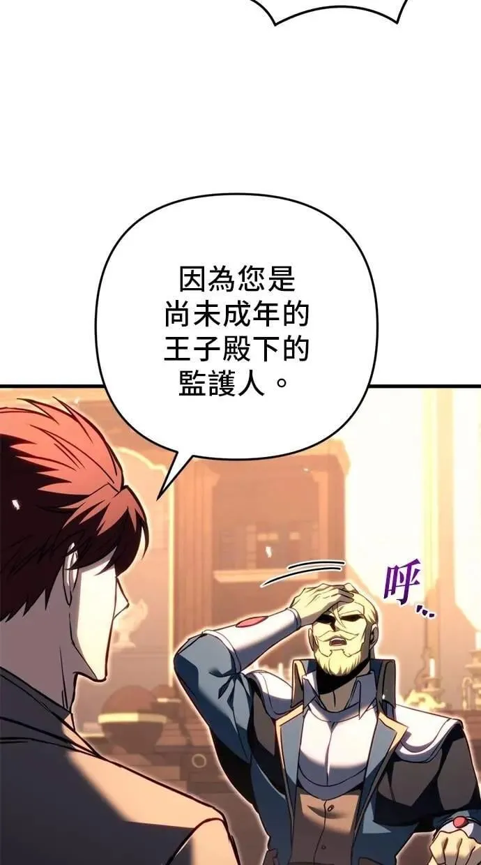 第67话 第42页