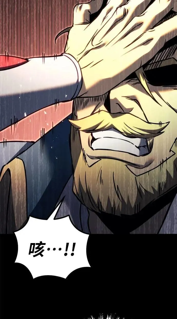 第67话 第45页
