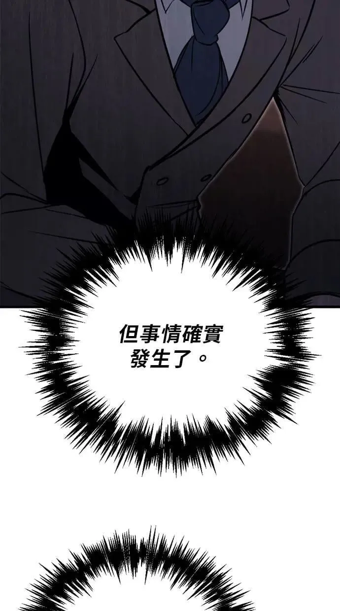 第67话 第47页