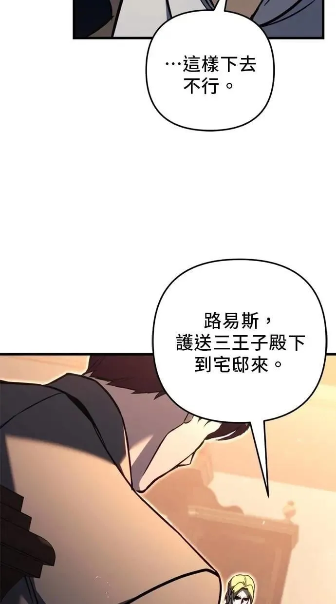 第67话 第49页
