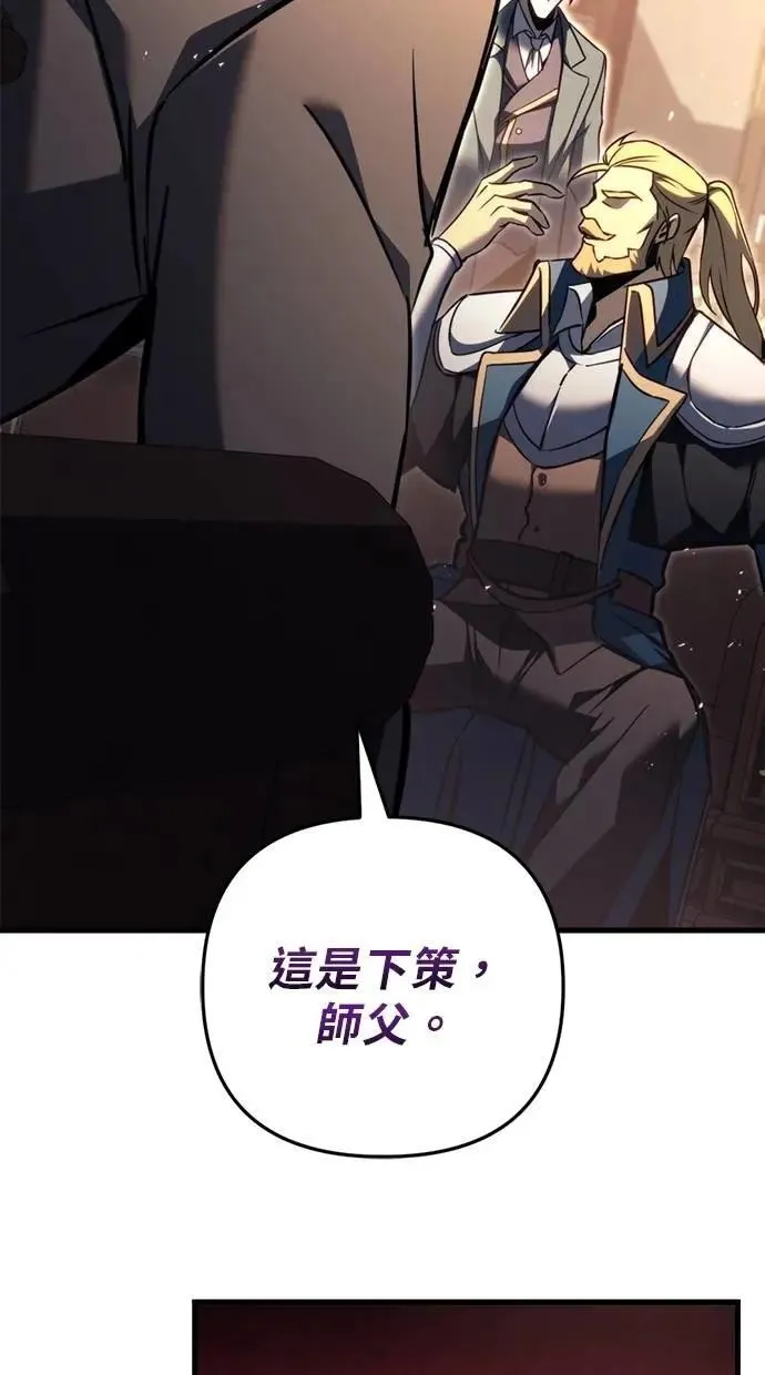第67话 第50页