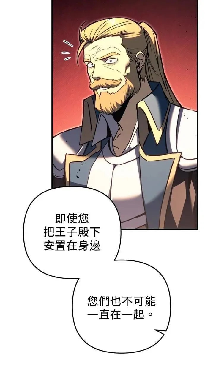 第67话 第51页