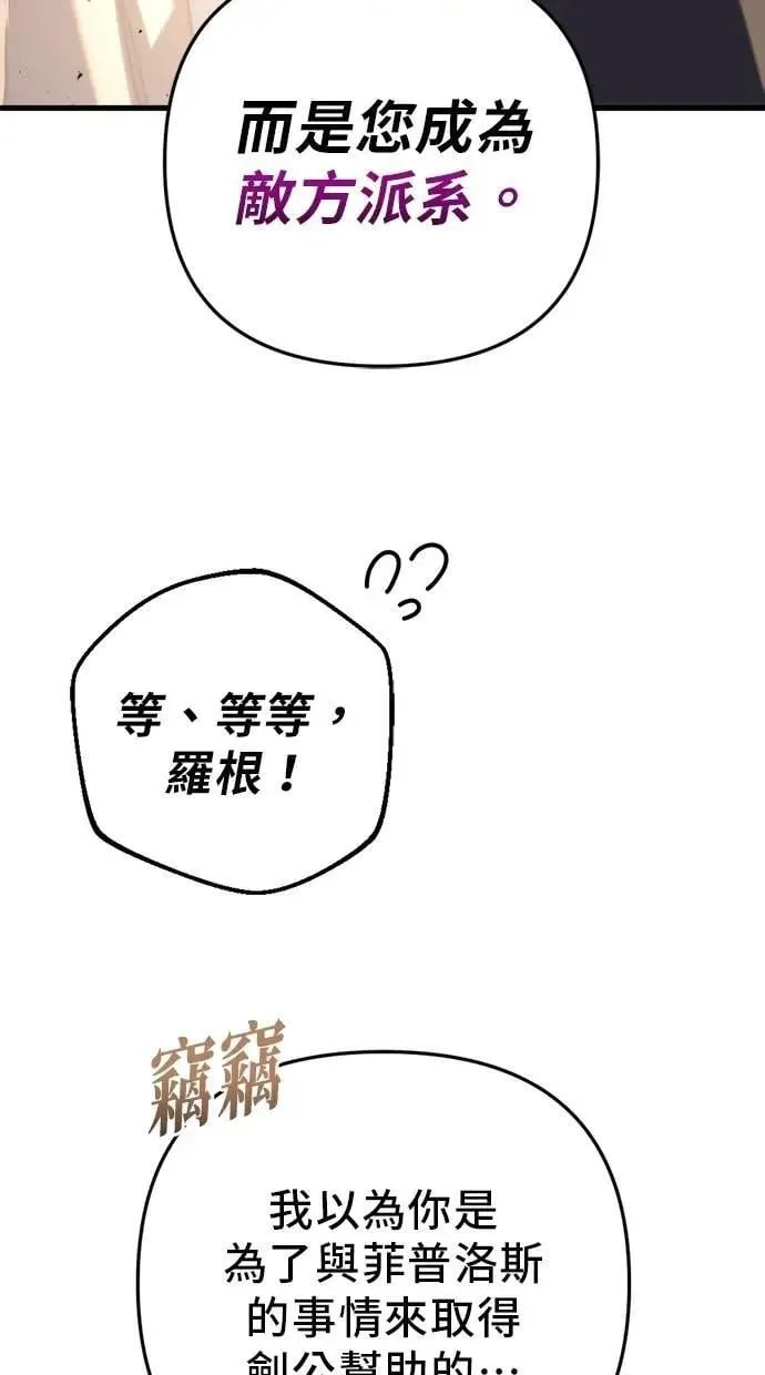 第67话 第55页