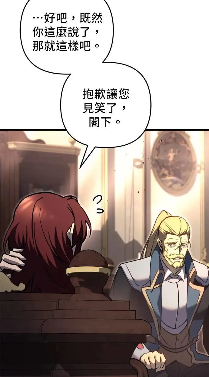 第67话 第58页