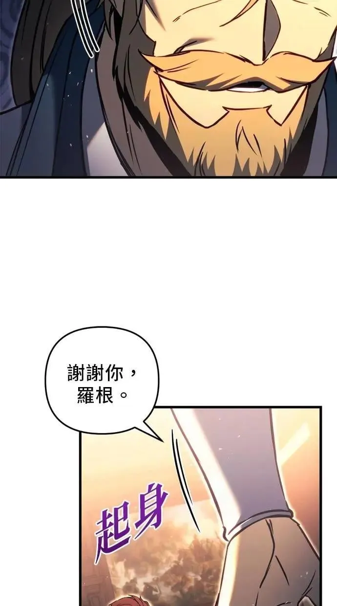 第67话 第60页