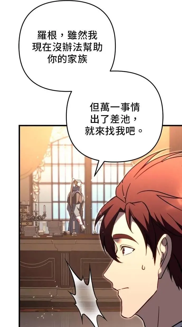 第67话 第68页