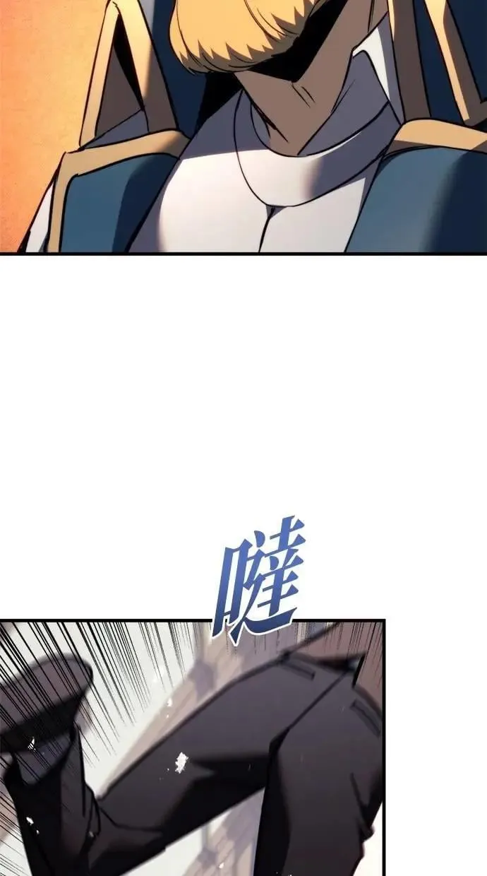 第67话 第78页