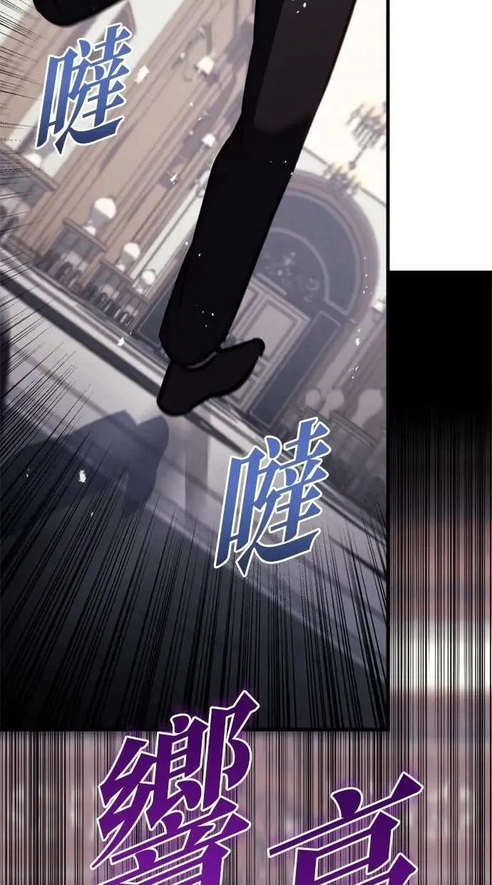 第67话 第79页