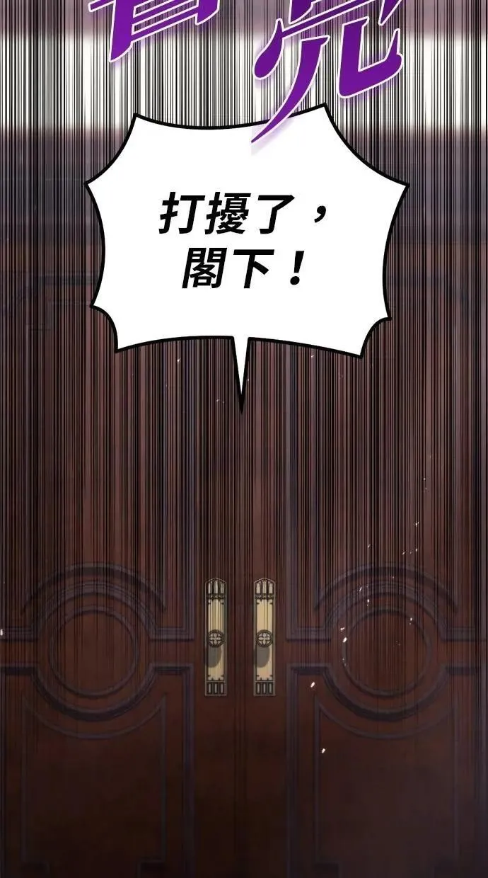 第67话 第80页
