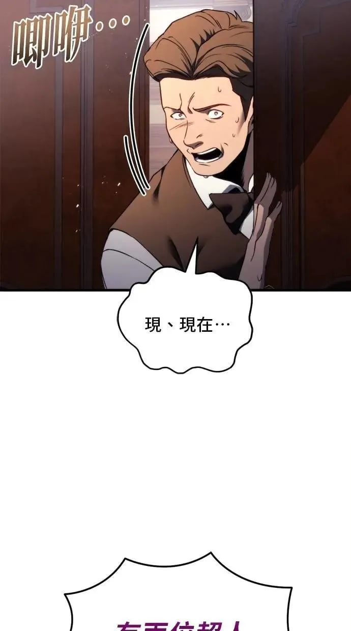 第67话 第82页