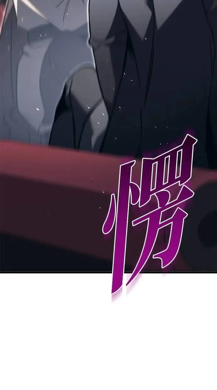第67话 第84页