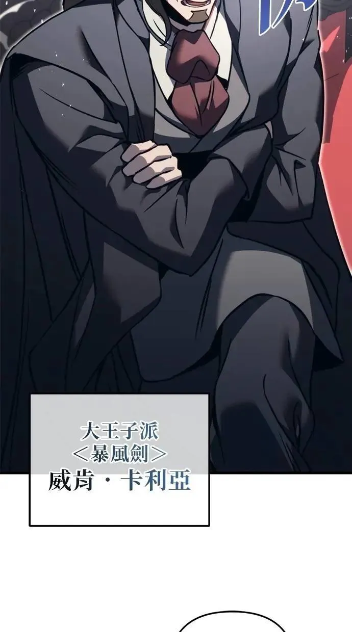 第67话 第86页