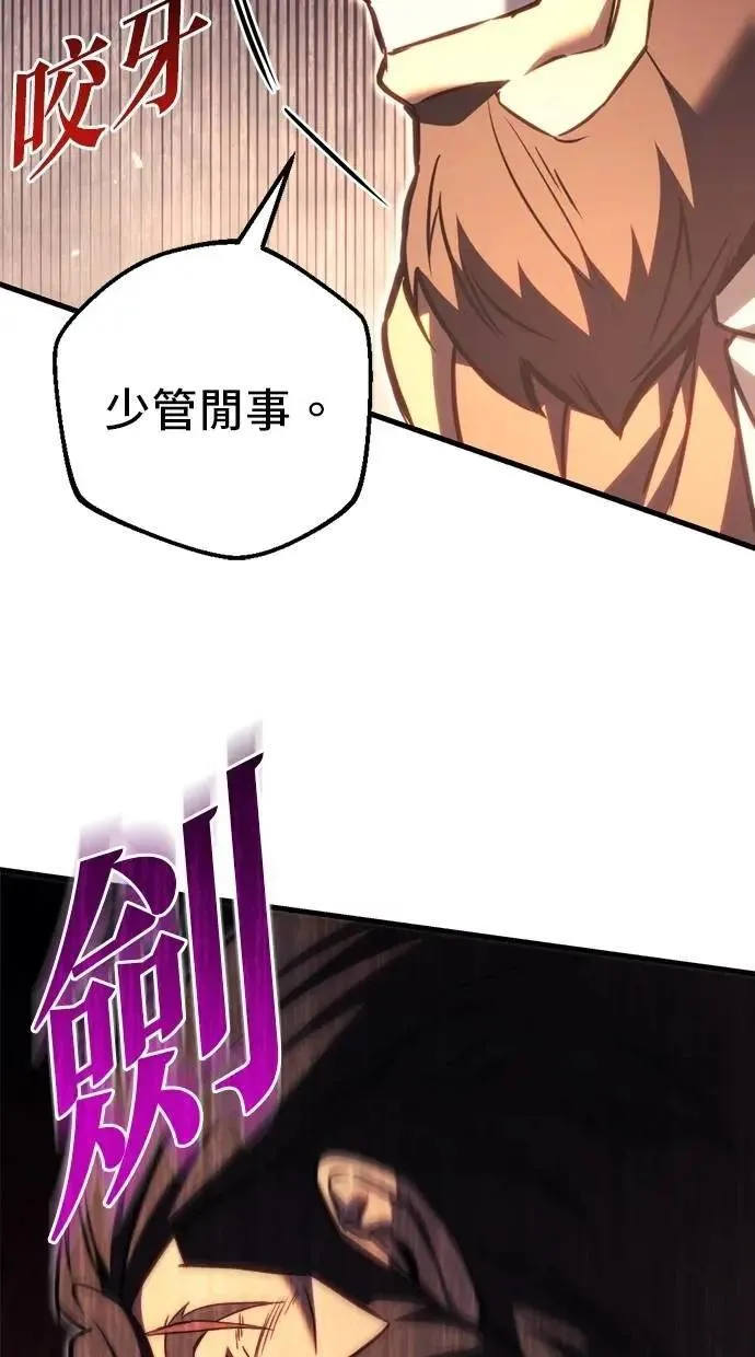 第67话 第91页