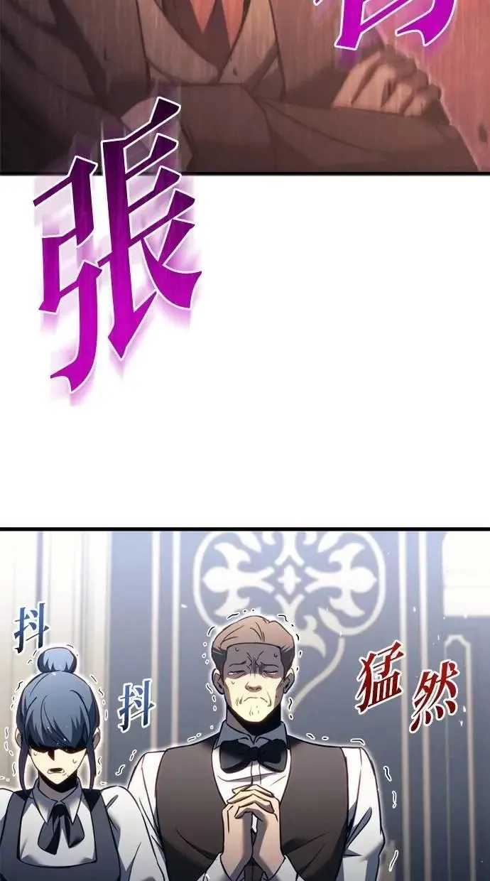 第67话 第93页