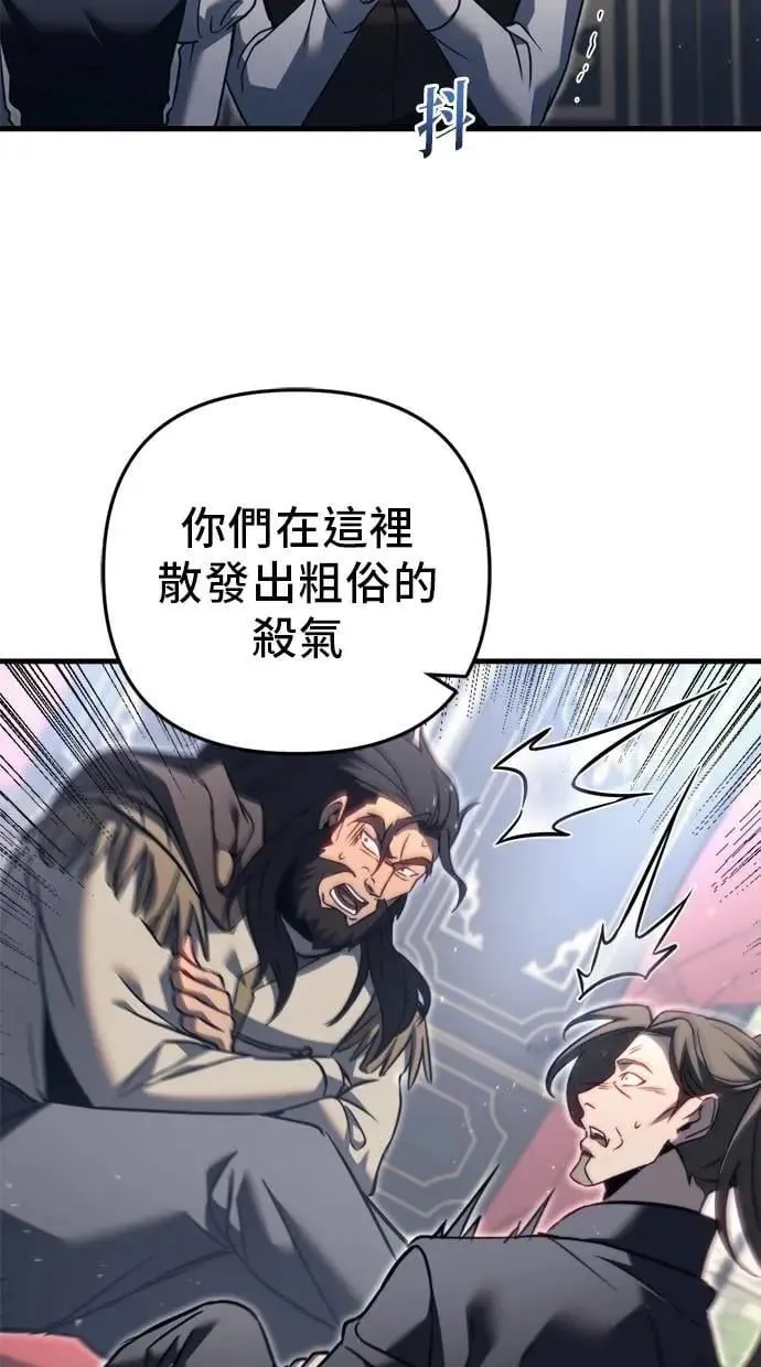 第67话 第94页