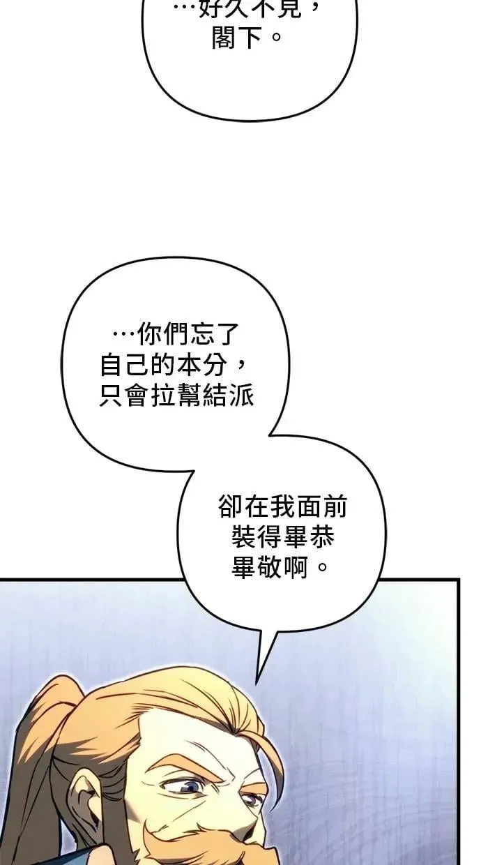 第67话 第100页