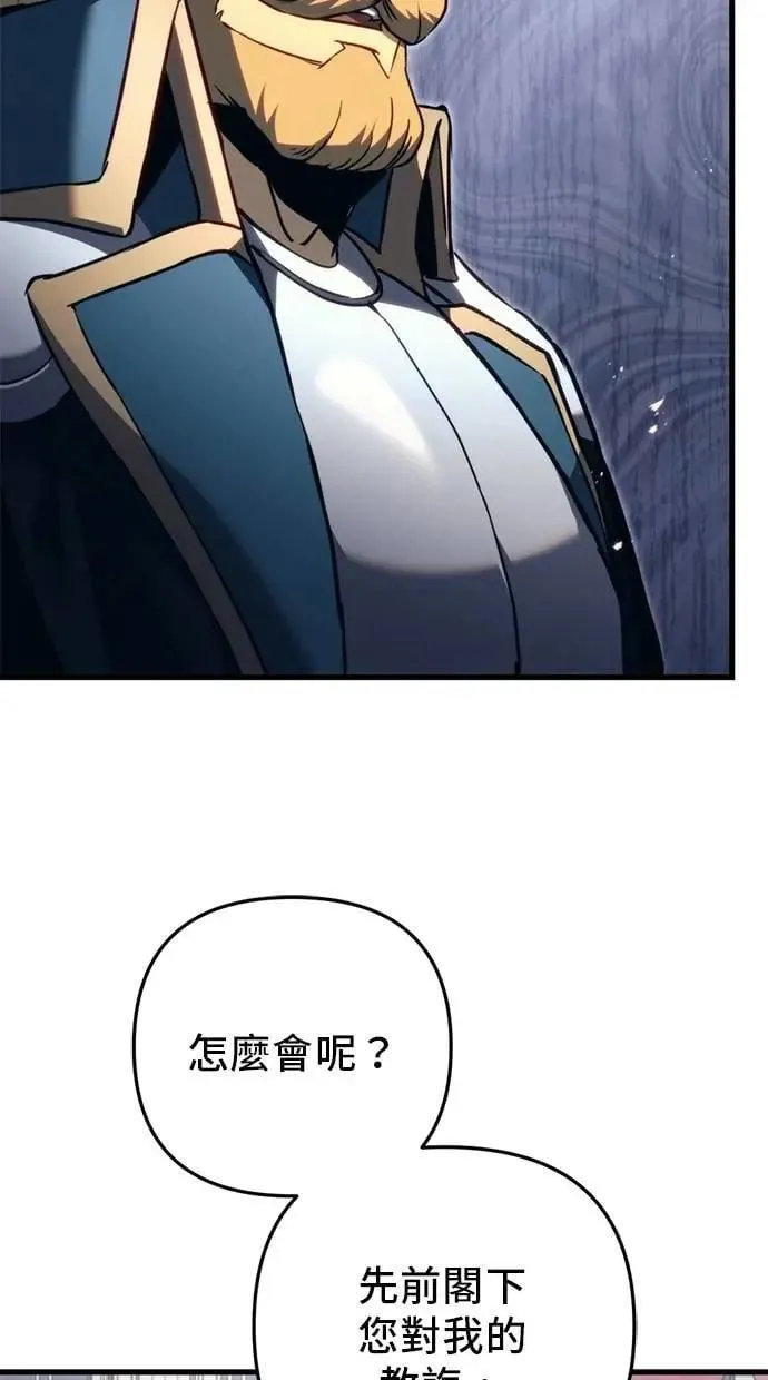 第67话 第101页