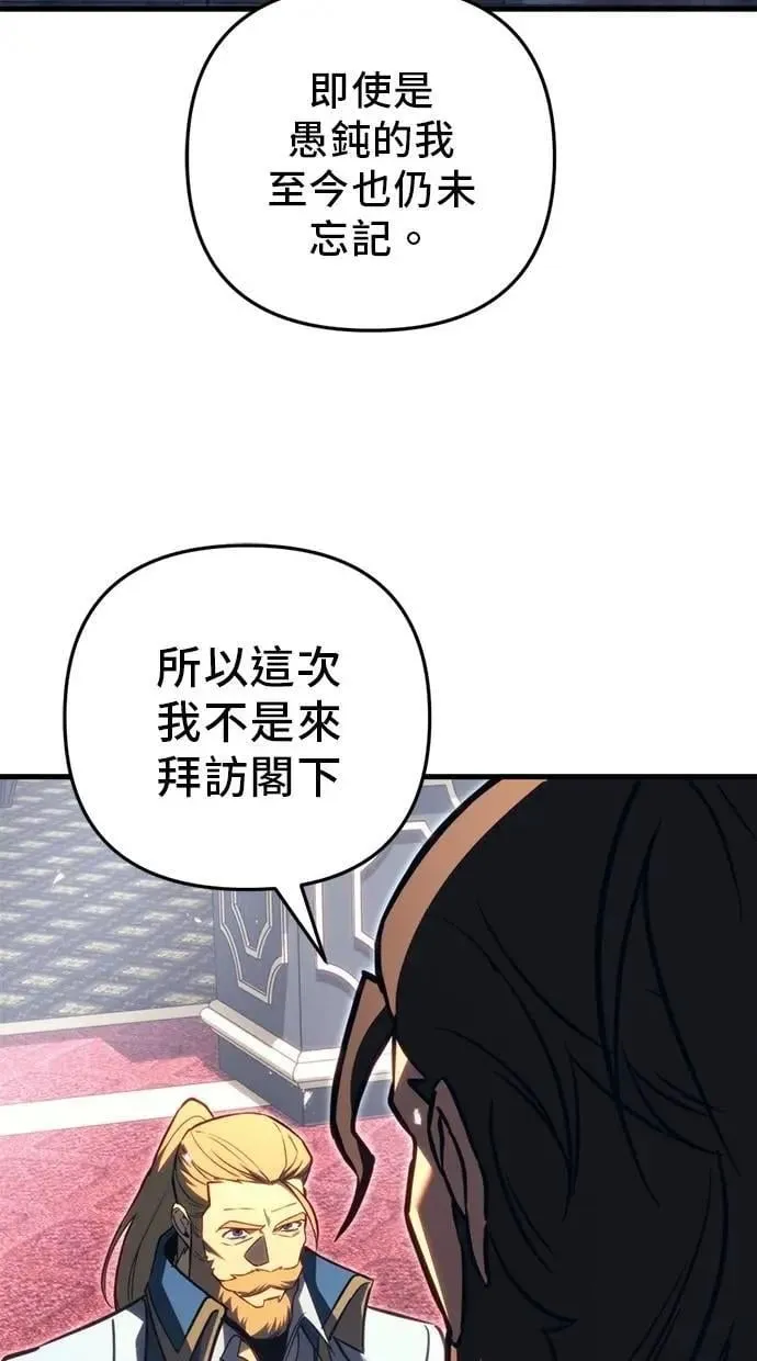 第67话 第103页