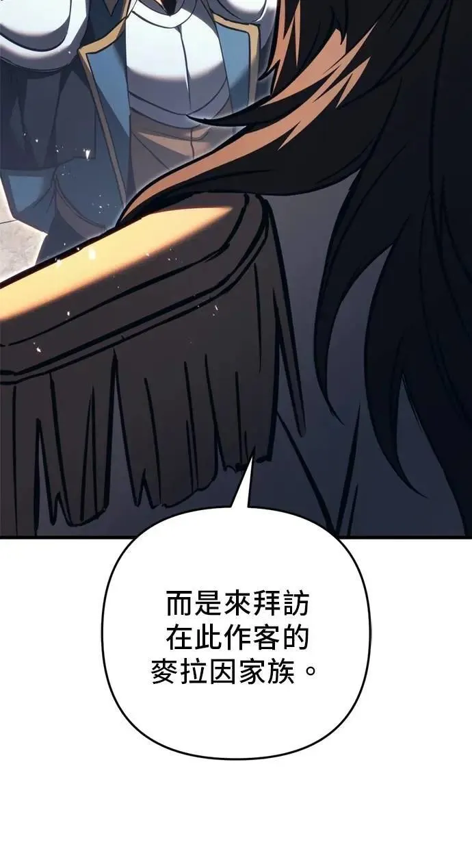 第67话 第104页