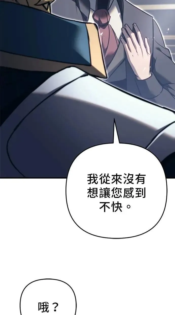 第67话 第107页