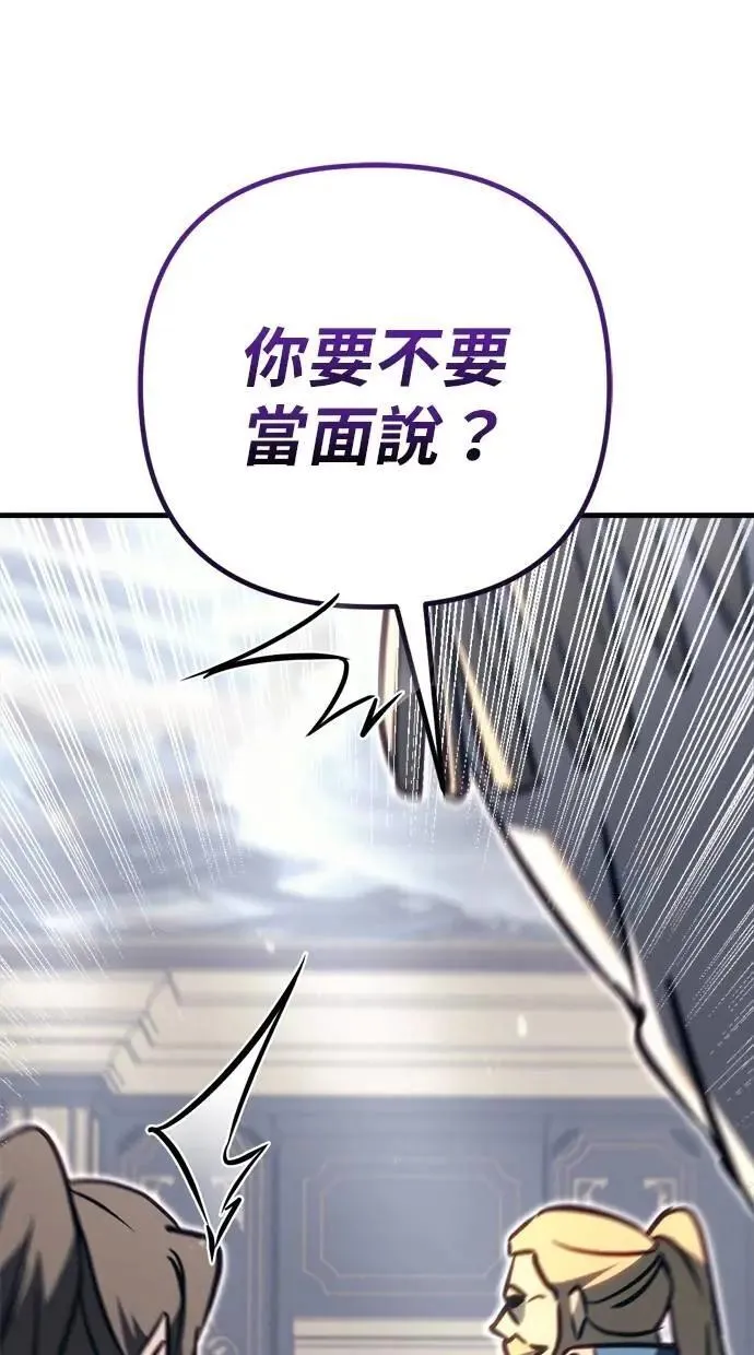 第67话 第109页