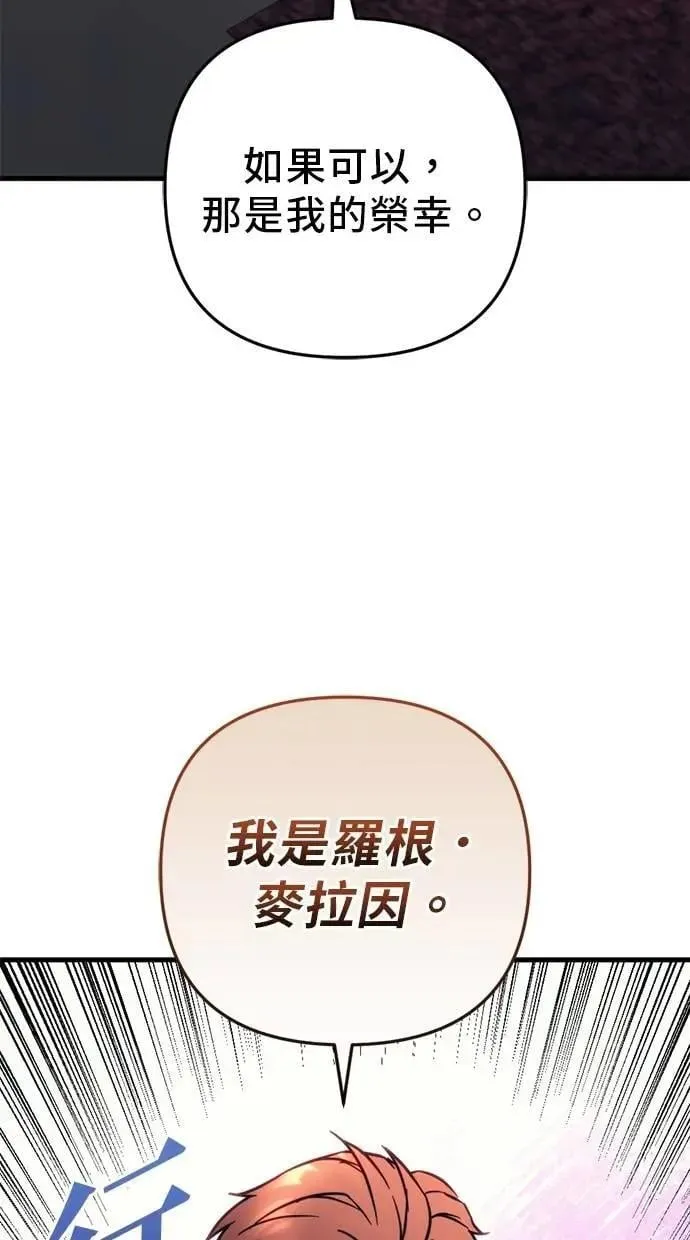 第67话 第112页
