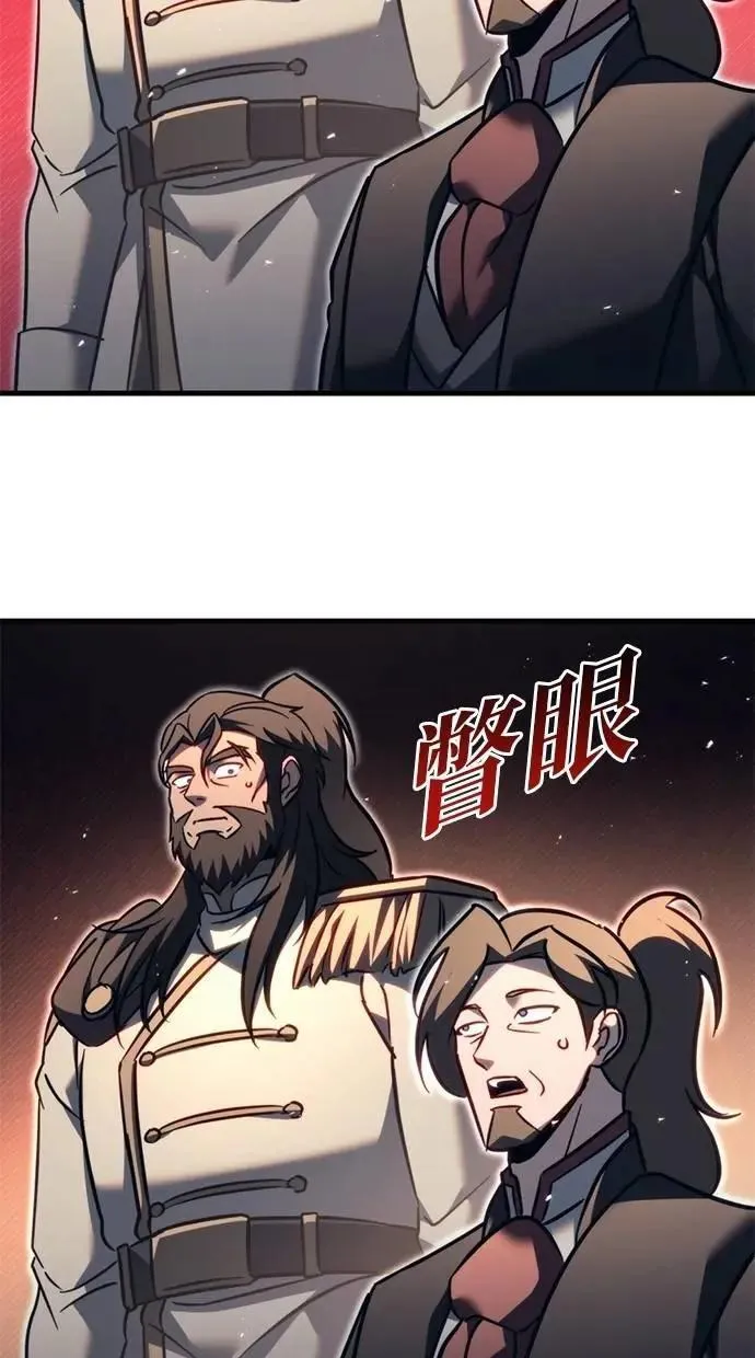 第67话 第115页