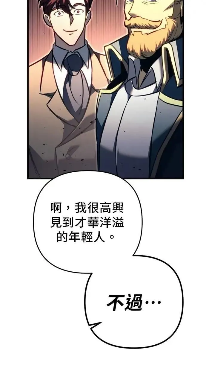 第67话 第117页