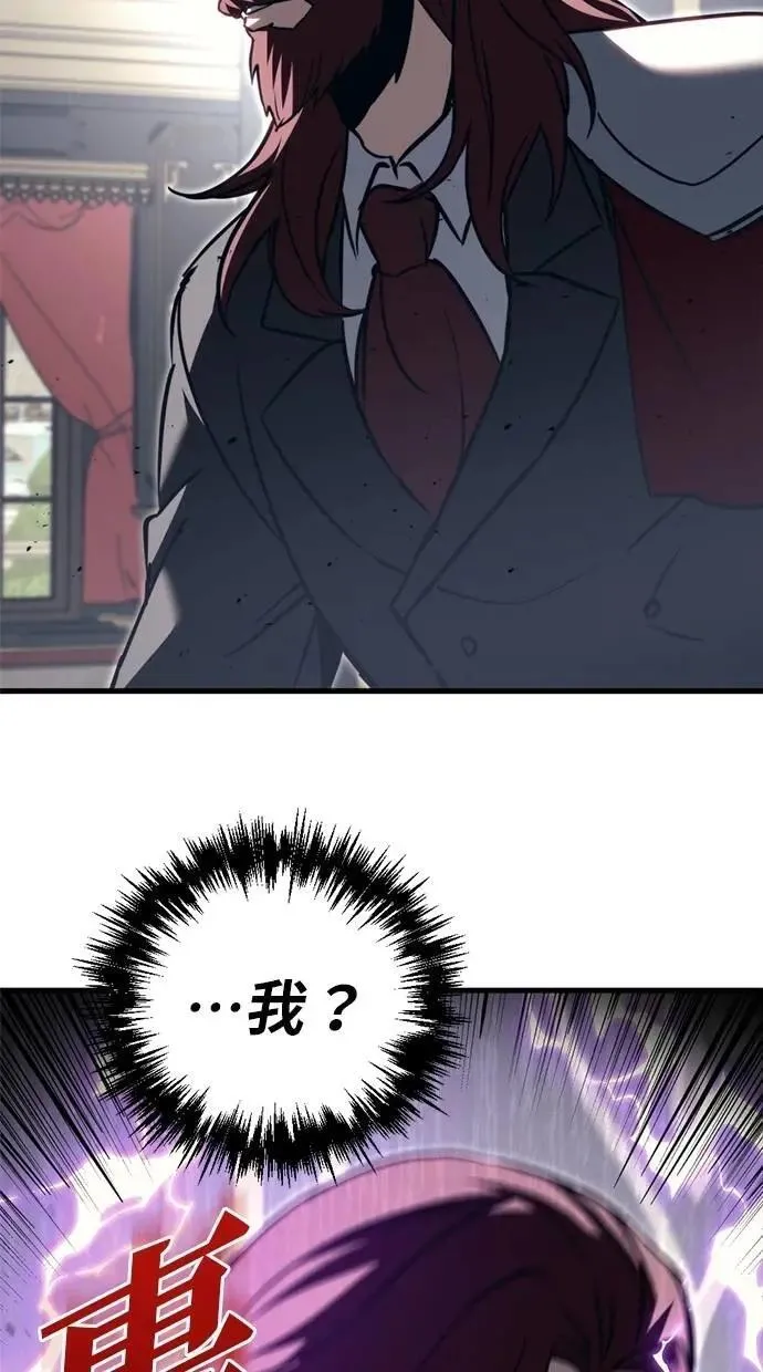 第67话 第120页