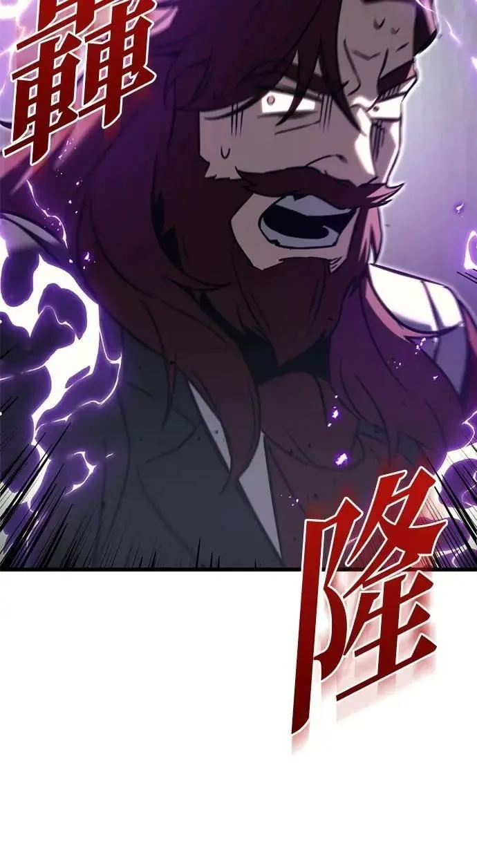 第67话 第121页