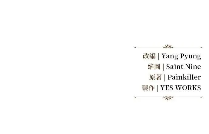 第67话 第122页