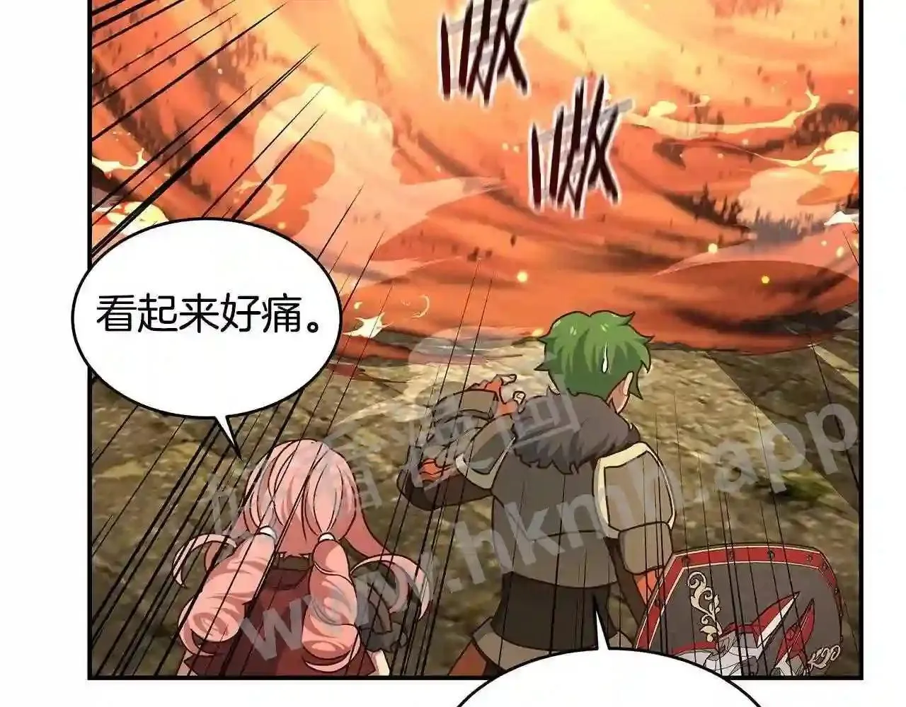 第68话 第2页