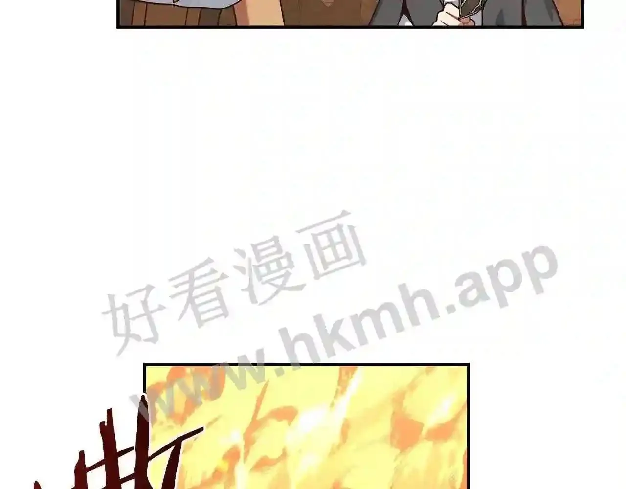 第68话 第6页
