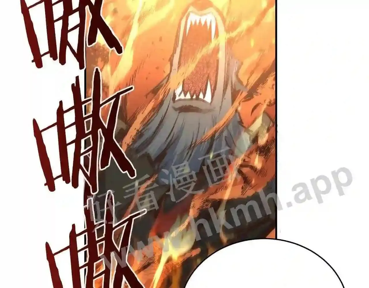 第68话 第7页