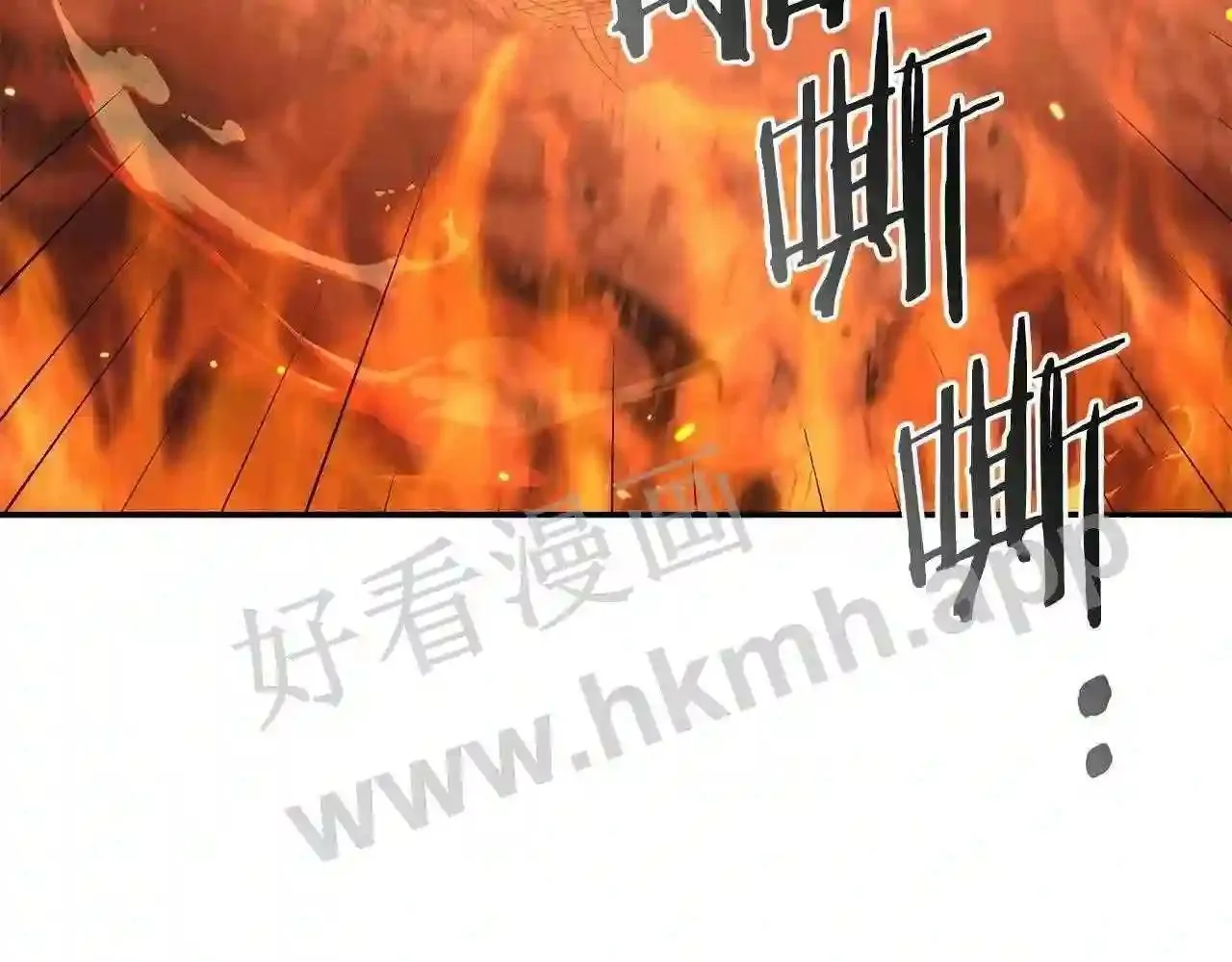 第68话 第10页