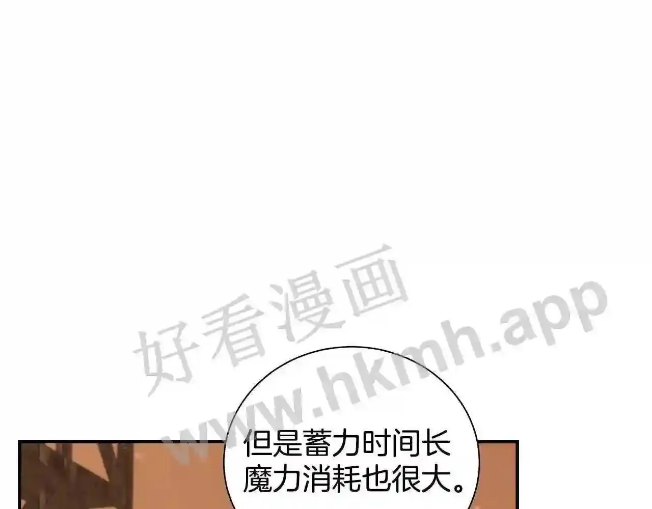 第68话 第11页
