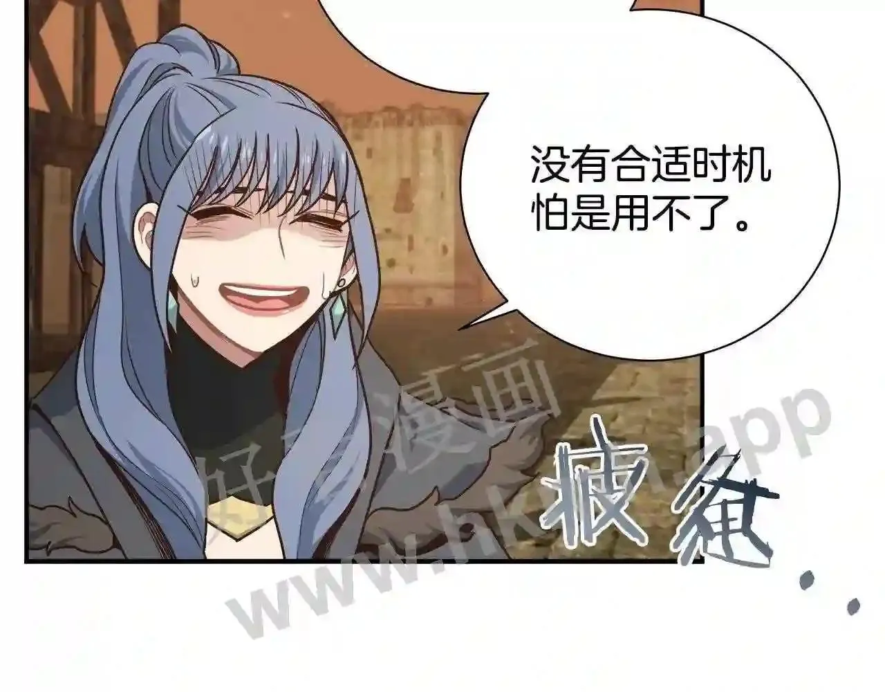 第68话 第12页