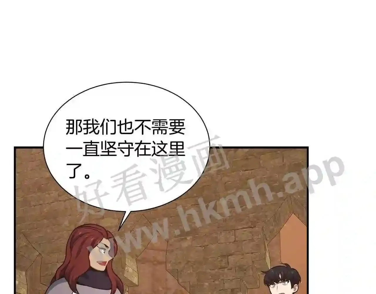 第68话 第22页